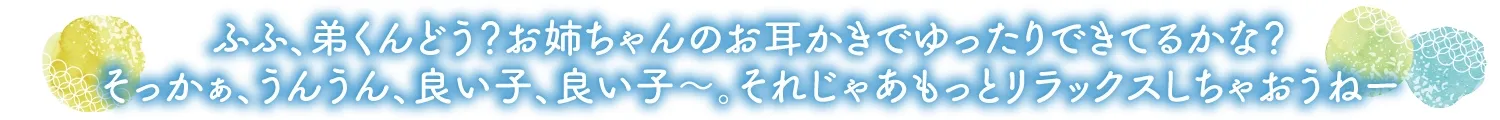 RJ01436321 浴衣彼女『あなたと初めてのドキドキ温泉旅行』～ゆるふわお姉ちゃん彼女はあなたを癒したい～【CV.嶋村侑】 - RaRo (图3)
