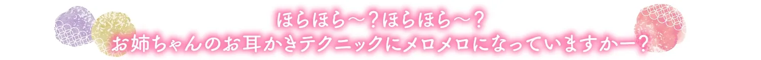 RJ01436321 浴衣彼女『あなたと初めてのドキドキ温泉旅行』～ゆるふわお姉ちゃん彼女はあなたを癒したい～【CV.嶋村侑】 - RaRo (图6)