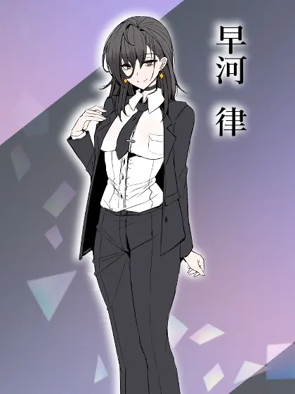 RJ01465553 早河律は誘*してでもキミにASMRしたい (图2)
