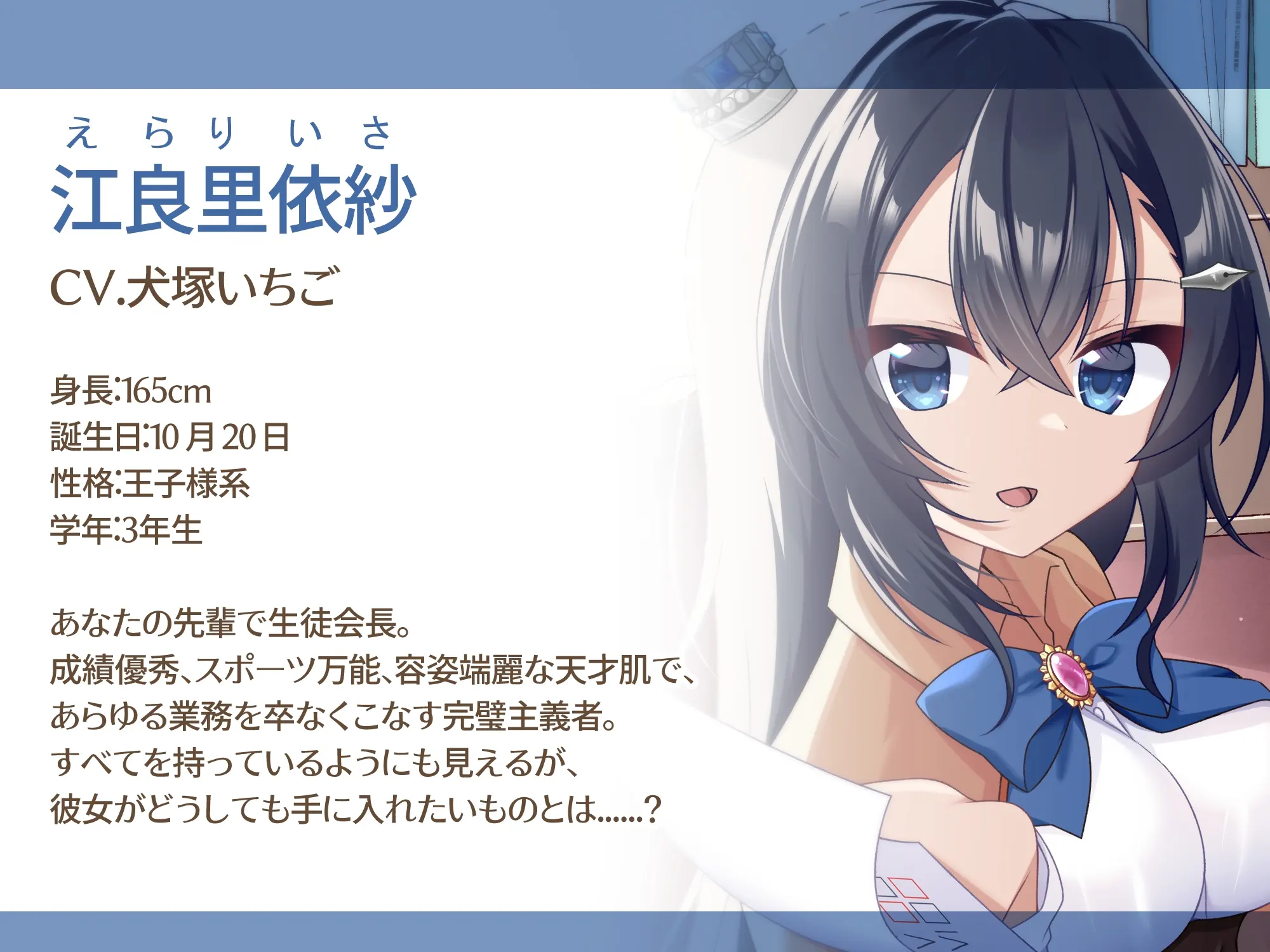 [RJ01300845] 简体中文版「掏耳侦探社」外传 | 逃脱游戏风解谜ASMR [CV.犬塚いちご][Refer U] (图2)