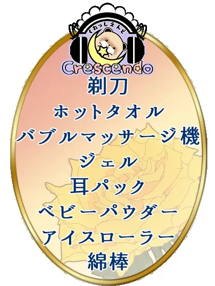 RJ01497366 メイドのサラさんに癒してもらおう (图2)