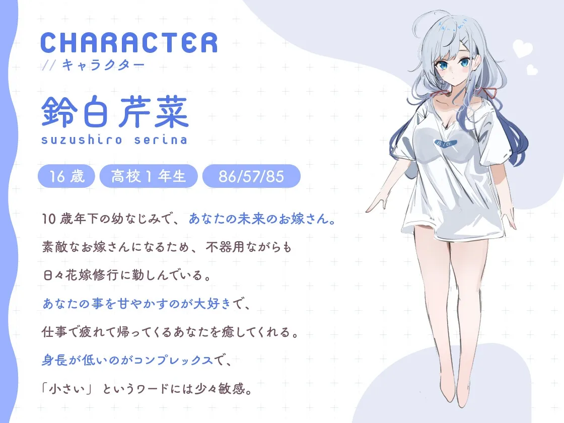 [RJ01015800] [AI汉化/全年龄] 最喜欢你的JK小娇妻：幸福安眠按摩 (CV:永野愛理) (图2)