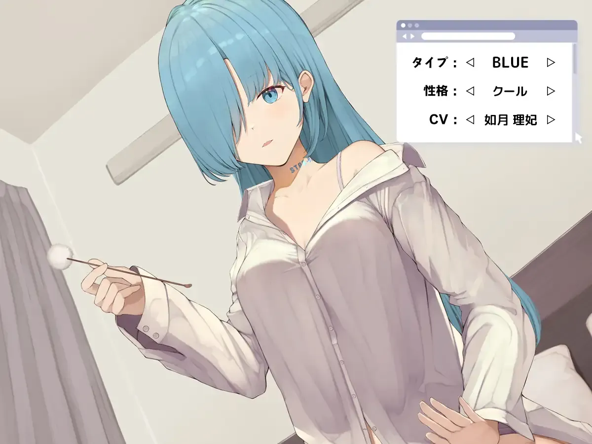 [RJ01170189] [全年龄/6位CV] 可更换性格的掏耳安卓娘 (CV:如月理妃等) (图2)