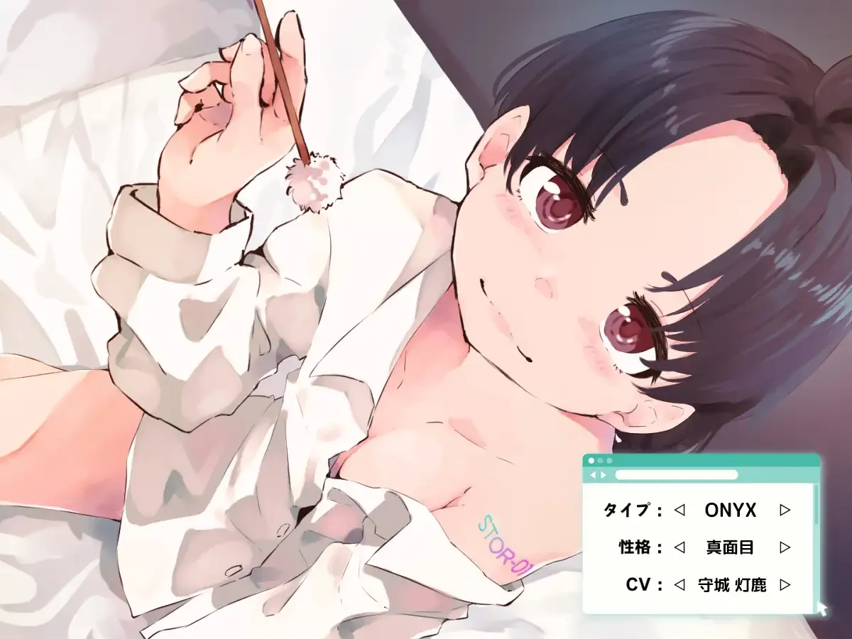 [RJ01170189] [全年龄/6位CV] 可更换性格的掏耳安卓娘 (CV:如月理妃等) (图7)