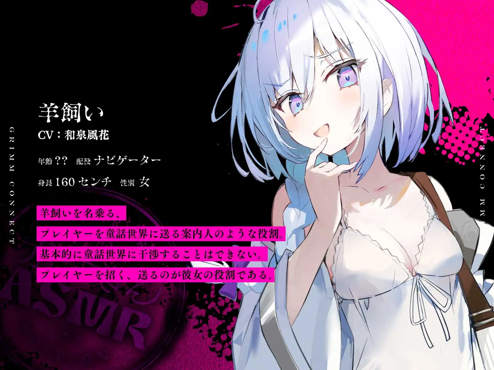 [RJ01533425] [AI汉化/恐怖ASMR] 小红帽的崩坏童话：脑髓按摩与被捕食 (CV:富田美憂/和泉風花) (图3)