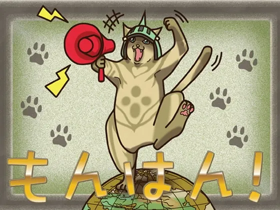 [RJ078814] 喵猎人!2 (图1)