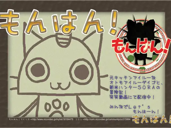 [RJ078182] 怪猎物语！ (图1)