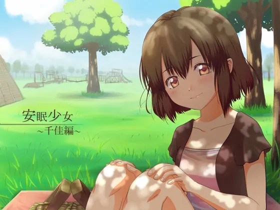 [RJ119207] 【掏耳音声】安眠少女 千佳篇 【陪睡・低语】 (图1)