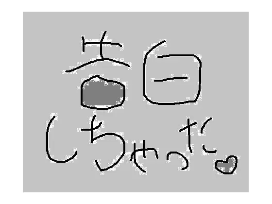 [RJ107279] 告白了。 (图1)