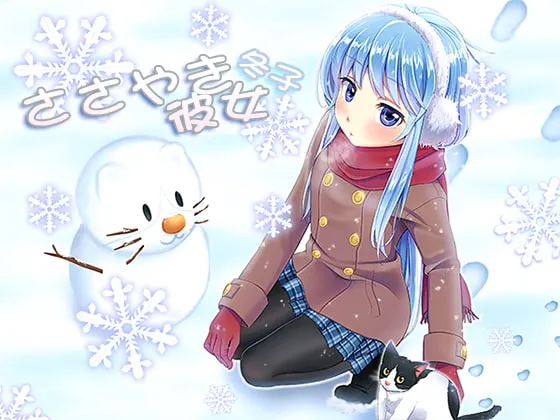 [RJ131238] 耳边低语的女友冬子 (图1)