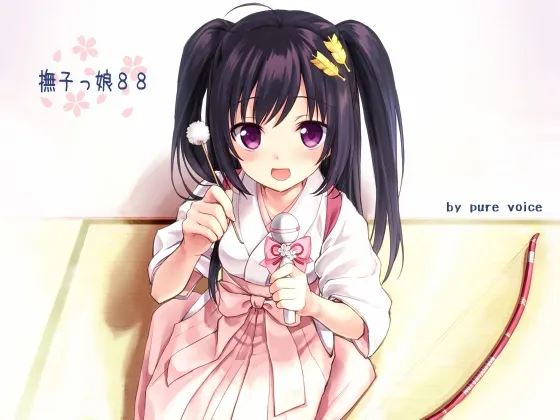 [RJ125428] 有点烦人的和风偶像成为你的一日妻子 (图1)