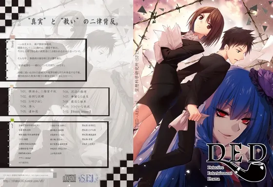 [RJ141339] DED-After- (图1)