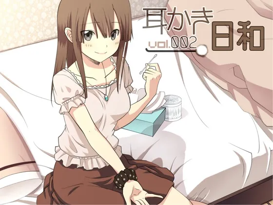[RJ138387] 采耳好时光 vol.002 (图1)