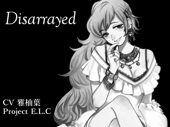 RJ203919 【掏耳・逆掏耳】爱乱【双声道・按摩】 (图1)