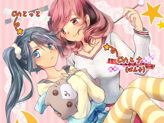 [RJ191715] 安稳入眠的掏耳音声α【百合注意】 (图1)