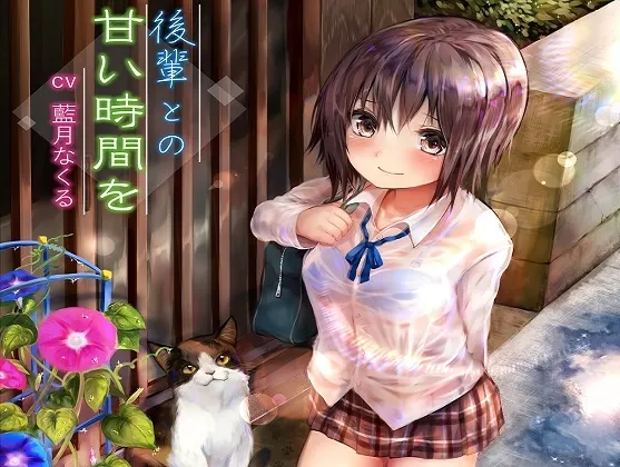 [RJ184167] 与后辈的甜蜜时光 (图1)