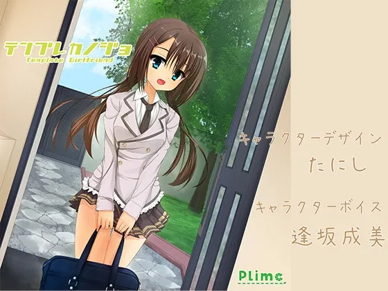 [RJ183750] 模范女友 -大崎舞- (图1)
