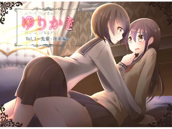 [RJ181648] 百合掏耳!～前辈后辈篇～ (图1)