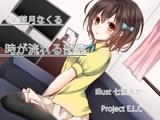 [RJ178707] 时间流动的房间 (图1)