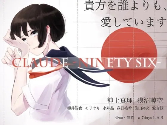 [RJ168736] 克劳德-九六- (图1)