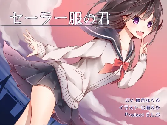 [RJ162461] 水手服的你 (图1)