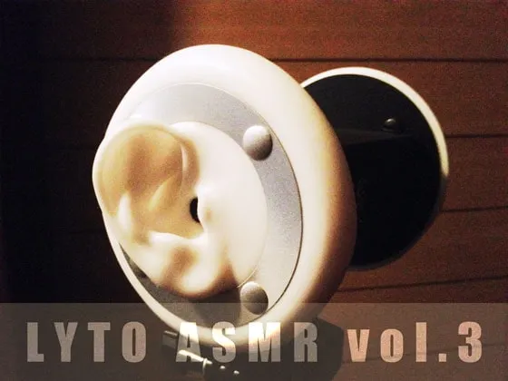 [RJ158982] LYTO ASMR 音效合集 第三卷 耳掏与环境音 (图1)