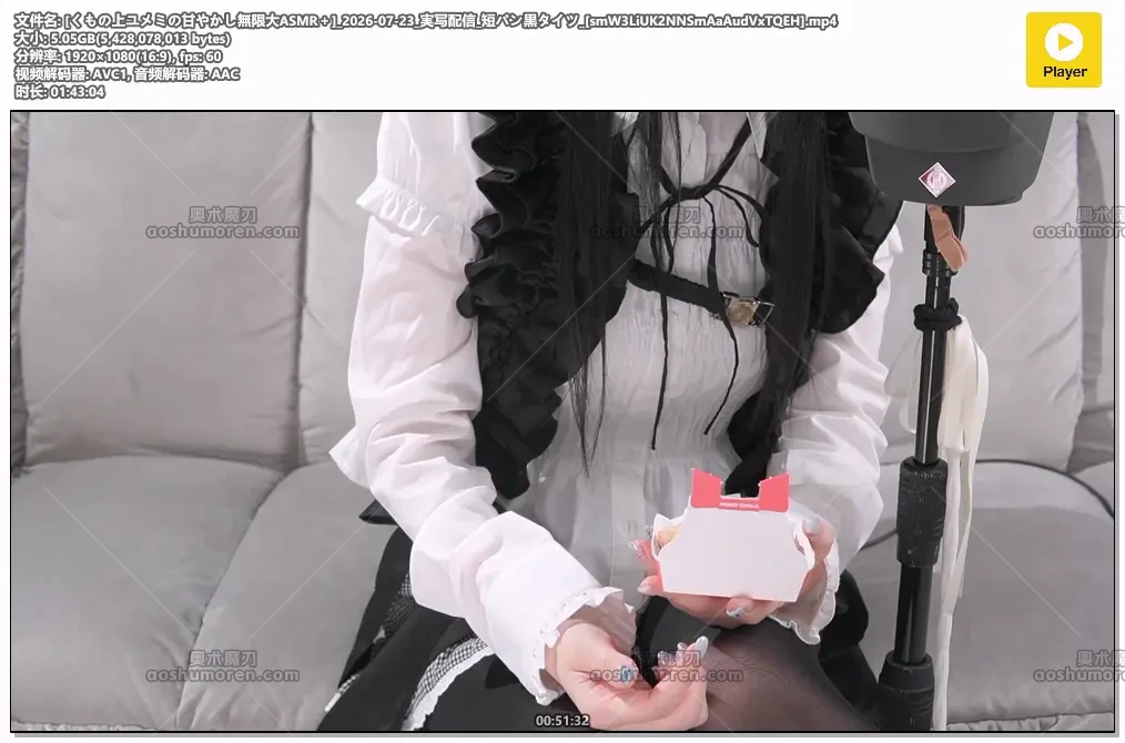 [くもの上ユメミの甘やかし無限大ASMR＋]_2026-07-23_[smW3LiUK2NNSmAaAudVxTQEH].mp4.webp