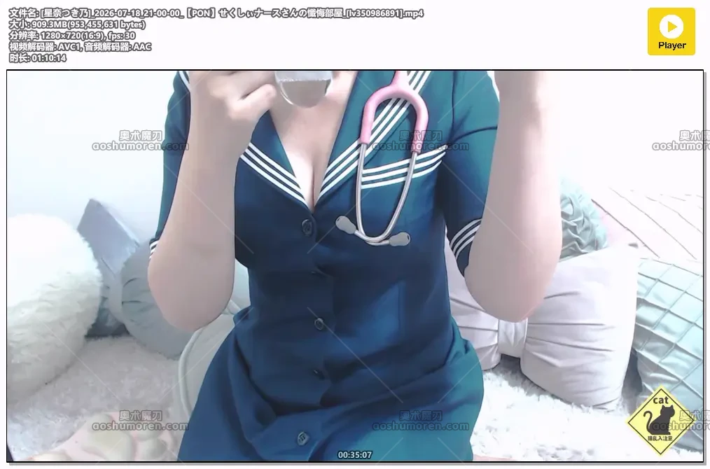 [星奈つき乃]_2026-07-18_21-00-00_[lv350986891].mp4.webp