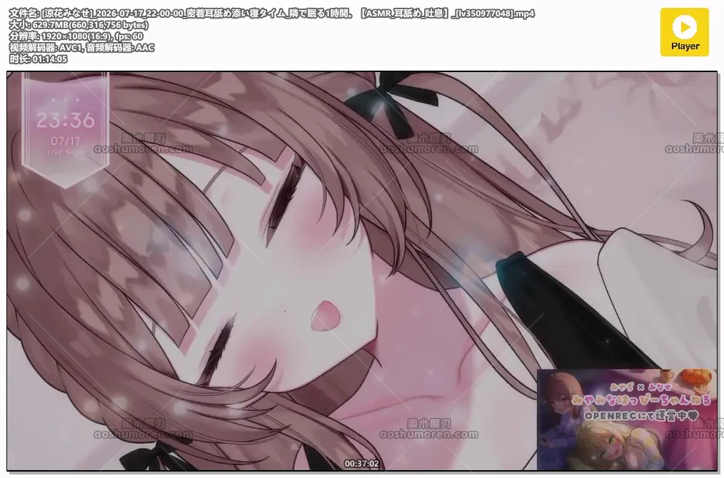 [涼花みなせ]_2026-07-17_22-00-00_[lv350977048].mp4.webp