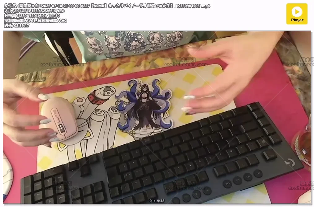 [陽向葵ゅか]_2026-07-18_21-00-00_[lv350984505].mp4.webp