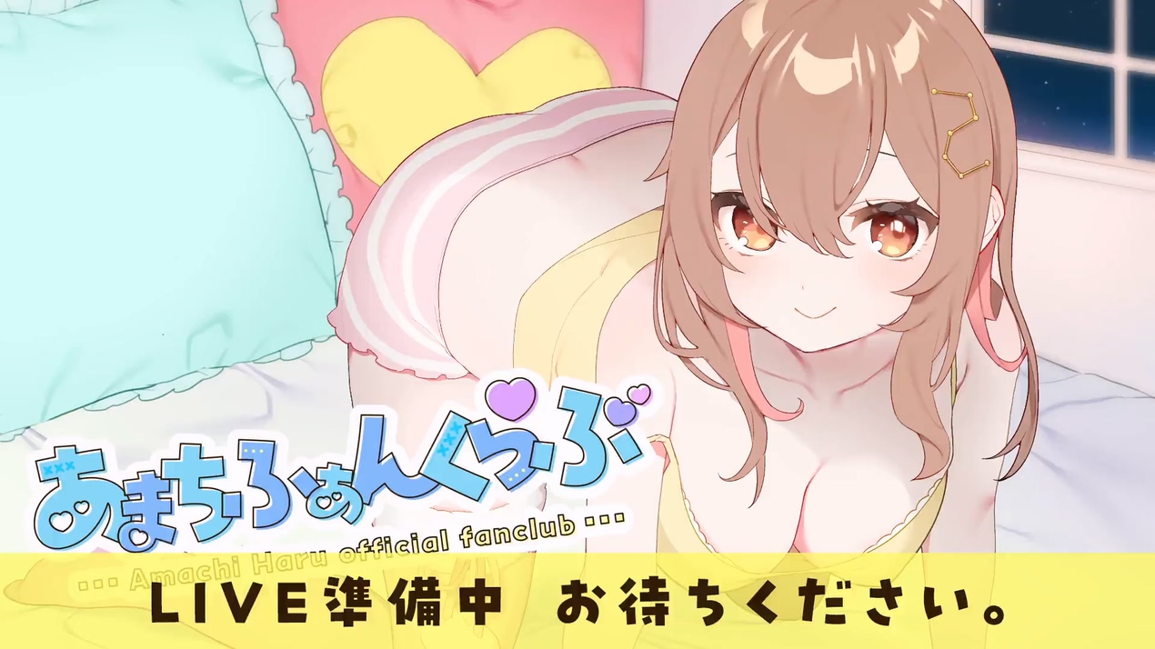 [あまちふぁんくらぶ]_2026-08-13_[sm7WggjwjC2GvQBqVMNoJJv7].mp4.jpg