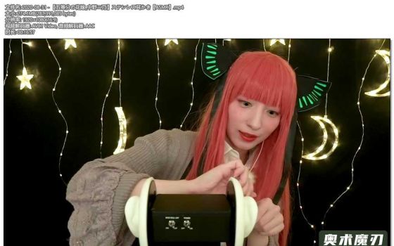  【五等分的新娘_中野二乃】掏耳朵 | うーちゃんASMR