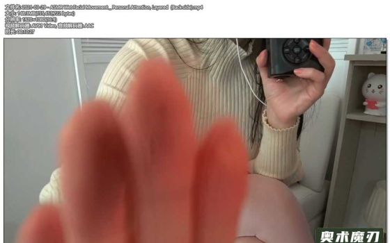  口腔音和手势舞带你进入梦乡 | うーちゃんASMR