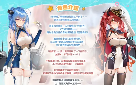 RJ01459669 指挥官治愈小分队！圣路易斯与火奴鲁鲁的夏日约会
