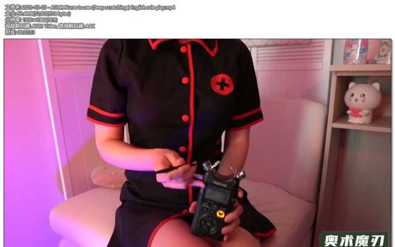  扮演护士对你的耳朵进行深度的清洁 | うーちゃんASMR