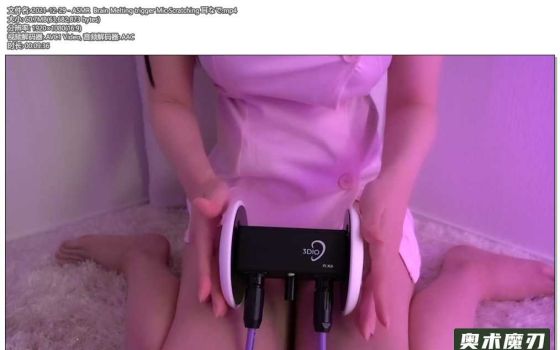  能让大脑融化的麦克风抓挠触发音 | うーちゃんASMR