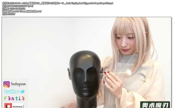  睡眠用背景音乐，深度睡眠3小时 | うーちゃんASMR