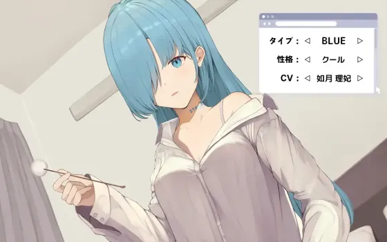 [RJ01170189] [全年龄/6位CV] 可更换性格的掏耳安卓娘 (CV:如月理妃等)