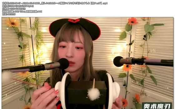  新的ASMR房间，用三个麦克风掏耳朵 | うーちゃんASMR