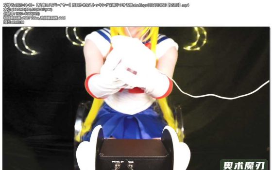  掏耳朵和长筒袜摩擦的声音 | うーちゃんASMR