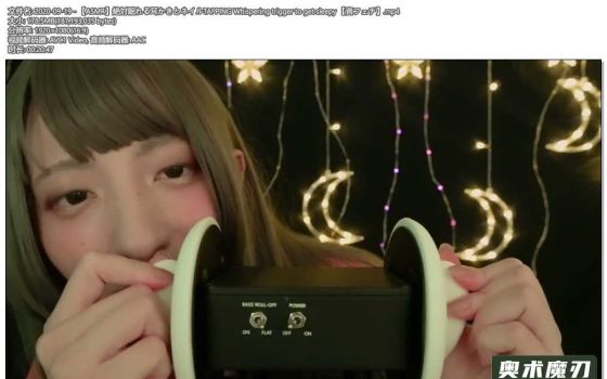  绝对能睡着的掏耳朵和美甲声 | うーちゃんASMR