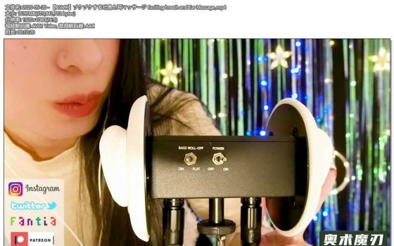  不断的吐气和耳部按摩 | うーちゃんASMR