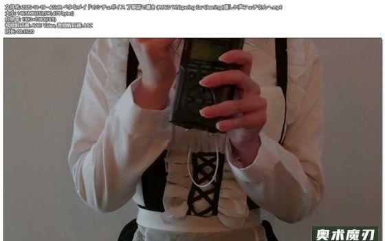  女仆角色情景声音，用礼貌的语气低声细语，女仆耳朵清理，温柔的声音 | うーちゃんASMR