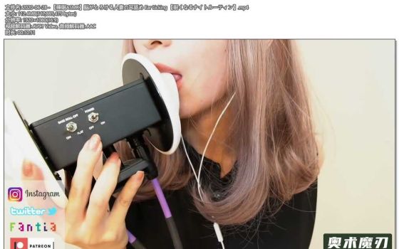  让你大脑变得放松的污酱舔耳朵 | うーちゃんASMR