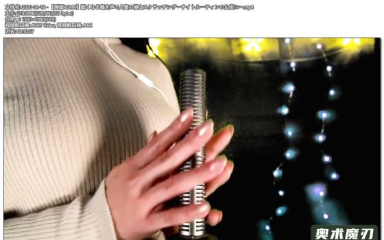  用困倦的低声私语与妻子的极品剪彩，夜间自习的陪伴 | うーちゃんASMR