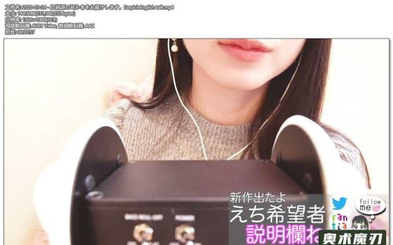  污酱为您献上正统的掏耳朵 | うーちゃんASMR