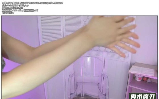  乳液按摩，适合99.99%人群的放松睡眠 | うーちゃんASMR