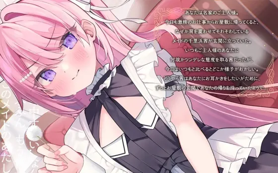 RJ01354494 【メイドASMR】癒しメイド『ご主人様、お耳かきはいかがでしょうか?』～ツンデレメイドのご奉仕お耳かきタイム～【CV.吉宮瑠織】