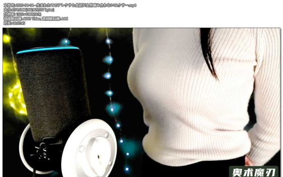  污酱与人工智能alexa对话 | うーちゃんASMR