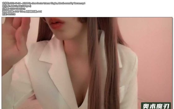  近距离体验污酱医生激烈的口腔音 | うーちゃんASMR